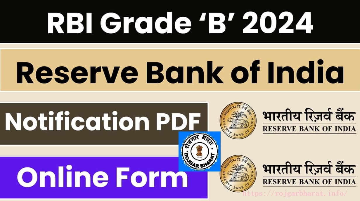 RBI Officers Grade B Recruitment 2024